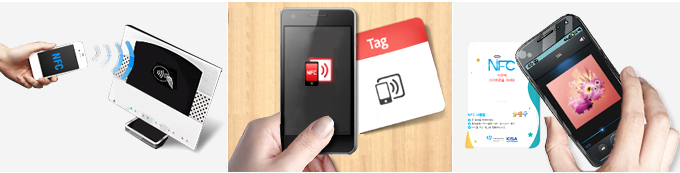 Tap & Receive Info