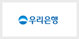 우리은행